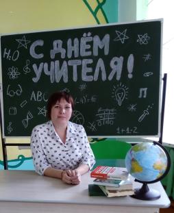 Мищенко Наталья Евгеньевна